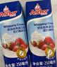 安佳(Anchor)新西兰进口 动物奶酪淡奶油稀奶油250ml*3 冷藏烘焙蛋糕 实拍图