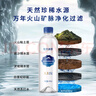 恒大冰泉 克东天然苏打水 无糖无汽零添加弱碱性饮用水 470ml*15瓶 实拍图