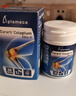 Curarti西班牙古力提 骨胶原关节片 30粒 蛋壳膜氨糖关节宝润养软骨舒缓 骨胶原胶囊*1瓶 实拍图