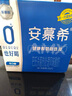 伊利安慕希AMX 0蔗糖常温酸牛奶200g*12盒/箱 礼盒装 实拍图