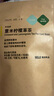 MUJI 冷泡茶 茶包 薏米柠檬草茶2A  50g(5g×10袋) 实拍图