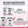 贝德玛（BIODERMA）卸妆水绿水500ml 净妍控油洁肤液油皮卸妆防晒 618大促 男女可用 实拍图