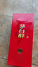 茅台（MOUTAI） 茅台集团  茅台醇2008 酱香型 53度 500ml 单瓶  新老包装随机 实拍图