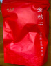 福茗源 茶叶花果茶 金桔干茶 精选金桔干花果茶叶金橘干金桔茶袋装250g 实拍图