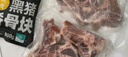 家佳康 猪棒骨2斤 冷冻棒汤大骨头骨筒骨 带肉率25%~35%  国产猪肉生鲜 实拍图