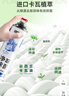 巨奇严选 鞋子除臭喷雾360ml*2瓶鞋袜除臭剂运动鞋板鞋杀菌防脚臭脚气 实拍图