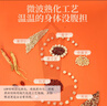 固本堂24味人参红豆薏米茶20罐 赤小豆薏米茶茯苓养生茶女排祛湿茶花茶 实拍图