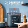 苏泊尔（SUPOR）小型电饭煲电饭锅1.8L迷你1-2人350W小功率宿舍用多功能24H智能预约微压电饭煲SF18FC745 实拍图
