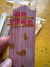 爷爷的农场婴幼儿有机五谷蔬菜面210g  婴儿辅食面儿童宝宝面条早餐7月+ 实拍图