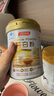 汤臣倍健蛋白粉450g+植物蛋350g礼盒 乳清蛋白粉 补充蛋白质粉营养品 实拍图