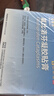 原研进口 泽普思 氟比洛芬凝胶贴膏40mg*6贴 （5盒装） 实拍图