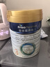 美素佳儿（Friso）皇家美素佳儿3段（Friso Prestige）幼儿配方奶粉12-36月龄 3段 800g 6罐 实拍图