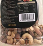 新边界（new boundaries）高端原味混合纯坚果1000g 果仁每日坚果酸奶伙伴罐装零食 实拍图