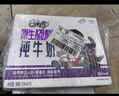 QQ星伊利原生A2β-酪蛋白儿童高钙纯牛奶125ml*28盒/箱 史迪仔礼盒装 实拍图
