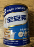 雅培全安素特医全营养配方粉 900g 麦香味 补充蛋白质粉 中老年营养粉 实拍图