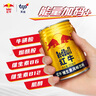 红牛维生素风味饮料 250ml*24罐 国产整箱装送礼牛磺酸饮料 实拍图