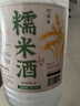 忆好道 原浆米酒  甜型黄酒 手工纯米酒汁 低度甜酒 8度糯米酒 2.5kg 实拍图