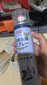 巨奇严选 鞋子除臭剂360ml 银离子消毒杀菌喷雾球鞋运动鞋防脚臭脚气 实拍图