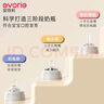 爱得利（evorie） 吸管奶瓶1-3岁 婴儿ppsu12个月以上300ml宽口径带手柄重力球  实拍图