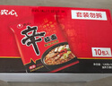 农心 辛拉面香菇牛肉味十连包方便面 整箱120g*10包 泡面拉面夜宵 实拍图