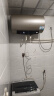 海尔（Haier）【PD3】60升电热水器 金刚无缝胆 国家补贴20% 终身免换镁棒 一级能效 储水式大水量 家用洗澡速热 实拍图