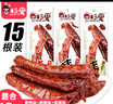 杉爱 烤脖40g*15根 三口味混合装  风干鸭脖风味 手撕鸡脖烤脖 实拍图