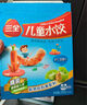 三全 儿童水饺 虾仁胡萝卜口味 300g*2盒 84只 组合装 早餐水饺 速冻 实拍图