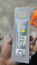 C咖双管洗面奶80g氨基酸控油洁面乳去黑头角质可卸妆卸防晒男女 实拍图