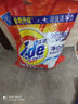 汰渍净白去渍洗衣粉10斤装大袋批发非皂粉持久留香深层去污家庭装 实拍图
