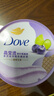 多芬（Dove）冰淇淋磨砂膏适中去角质青柠莓莓香280g 【胖东来同款】 实拍图