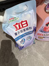 立白大师香氛天然洗衣粉香味持久高级玫瑰香氛实惠装家用大包装 【3.5斤装】梦幻玫瑰大师粉组合 实拍图