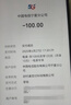 中国电信流量卡手机卡电话卡全国通用无限流量纯上网卡长期流量卡大王卡电信流量卡 五福卡丨29元+全国流量+100分钟+首月免费 实拍图