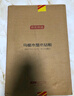 京东京造 菜板 砧案板切菜家用食品级实木抗菌 【乌檀整木】40*27*2.5cm 实拍图