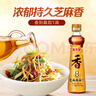 金龙鱼纯芝麻香油 480ml【一级】凉拌 调味 烹饪 火锅 调味油  玻璃瓶 实拍图