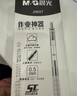 晨光(M&G)文具【刷题笔】硅胶软握0.5mm黑色按动中性笔 子弹头签字笔 学生办公水笔12支/盒AGPJ06X7考研 实拍图