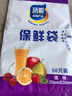 【热销100万】洁能抽取式保鲜袋抽取式点断/平口食品级保鲜膜套 中号20*30cm*50只 实拍图