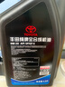 丰田（TOYOTA）原厂纯牌机油全合成汉兰达凯美瑞雷凌荣放卡罗拉霸道致炫RAV4 广丰SP(0W20 4.5L)JD+原厂纸滤芯 实拍图
