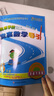 高思学校竞赛数学课本一二三四五六年级上下册数学导引小学高斯奥林匹克数学思维训练举一反三奥数教程教材全解从课本到奥 六年级 竞赛数学引导 定价35 实拍图