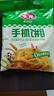 安井 手抓饼 葱香味 900g 10片 早餐卷饼煎饼  速食早餐面点半成品 实拍图