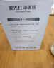 彩格cc388a碳粉适用惠普hp m1136墨粉88a m126a p1106 p1108 p1007 m1213 m1216 m202n m128fn打印机碳粉墨粉 实拍图