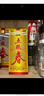 五粮液股份 五粮春 第一代 浓香型白酒 45度 250mL 小瓶 单瓶装 实拍图