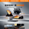 图拉斯【全新升级丨销额第一】2025iPadAir7/第11代Pro/5/4保护套24/2苹果平板壳超薄磁吸带笔槽防摔 【高端深空灰】一壳多用丨自带笔槽 【iPad 11/10】11/10.9英寸 实拍图