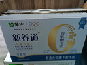 蒙牛新养道零乳糖低脂牛奶【乳糖不耐空腹喝】250ml*15盒  实拍图