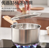 爱仕达（ASD）奶锅 316L无涂层 不锈钢辅食锅 宝宝婴儿专用 热奶煮面泡面小锅 316L宝宝级【含蒸屉】 18cm 实拍图