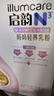 惠氏（Wyeth）启韵N3小仙饮妈妈轻养乳粉(孕产妇)25g*14条 实拍图