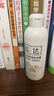 松达爽身露婴儿桃子水山茶油液体爽身粉宝宝爽肤水200ml*2 实拍图