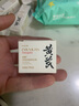 春娟黄芪水润保湿面膜透明质酸补水提亮肤色男女士国货护肤品 25g*1片 实拍图