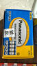 松下（Panasonic）5号电池五号AA碳性40节盒装适用于低耗电玩具/遥控器/挂钟/计算器等 实拍图