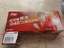红双喜DHS赛顶三星乒乓球3星ABS新材料40+白色10只装 实拍图