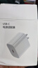尊匠苹果充电器正品充电线氮化镓30W快充线PD套装适配原装iPhone14ProMax 16 15手机13充电头20W数据线 【适用苹果全系列】30w快充头丨单独头 实拍图